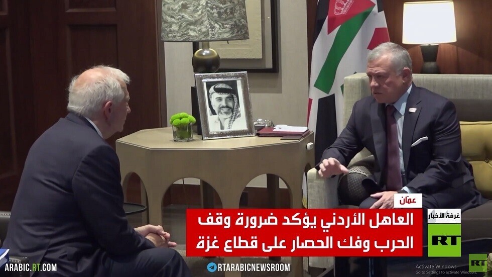 العاهل الأردني: يجب وقف الحرب على غزة