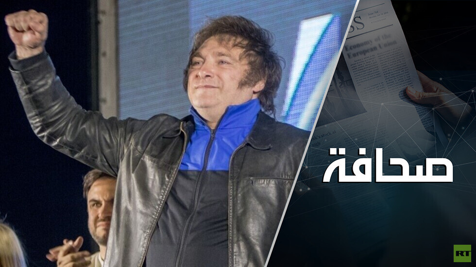 الرهان على معجزة: ماذا جرى حتى صار شعبويٌ متطرفٌ رئيسًا للأرجنتين؟