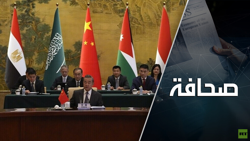 العرب يريدون من الصين أن تضغط على إسرائيل