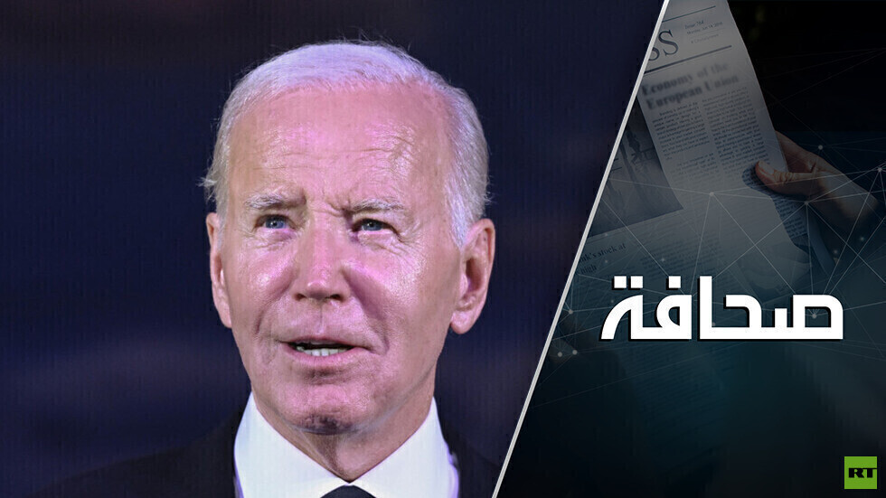 استراتيجية بايدن للشرق الأوسط تخيّب أمل الجيش الأمريكي