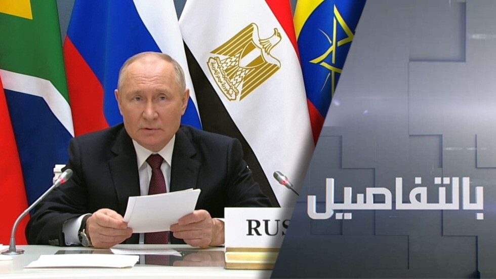 بوتين يحمل واشنطن مسؤولية مأساة غزة.. بريكس مستعدة للحل