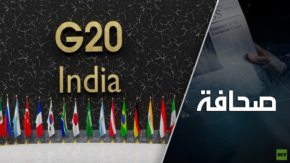 واشنطن أطلقت النار على رجلها قبل القمة الافتراضية لمجموعة العشرين