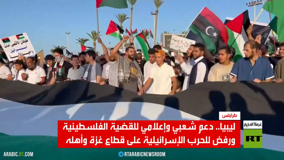 الإعلام الليبي.. دعم القضية الفلسطينية