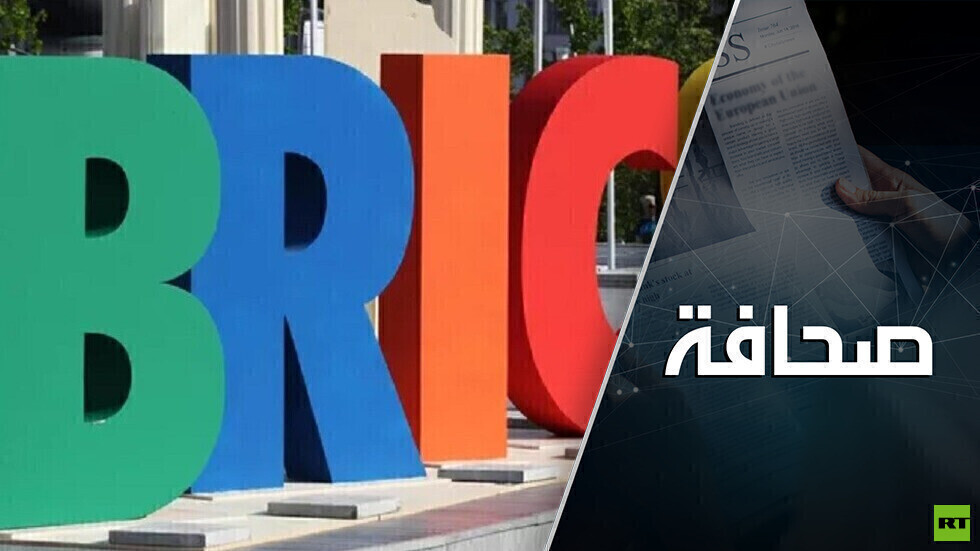 توسيع بريكس سيتطلب من روسيا فنّا دبلوماسيًا