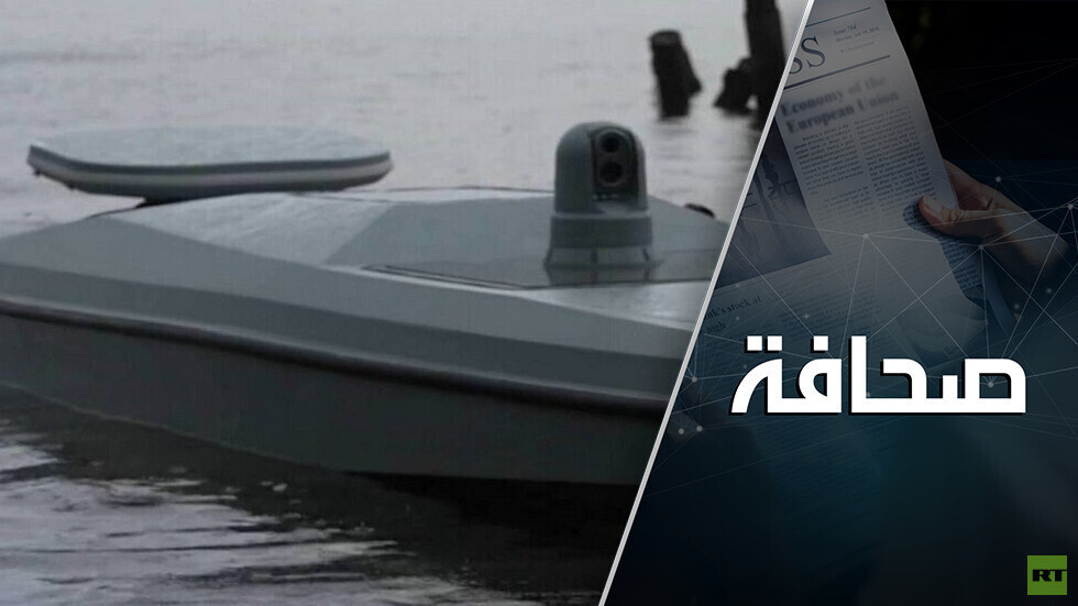 القارب الأوكراني