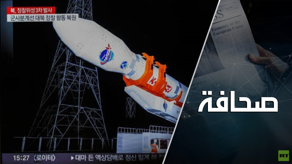 علامة استفهام خطيرة من كوريا الشمالية!