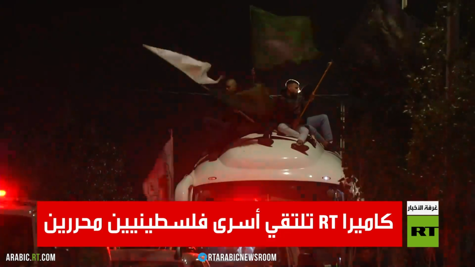 كاميرا RT تلتقي أسرى فلسطينيين محررين