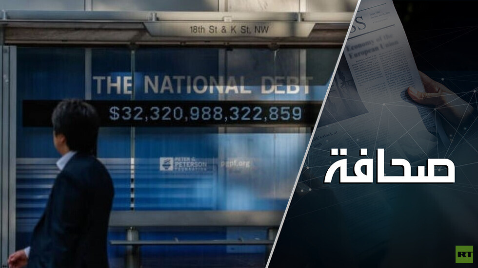 أين تهدر أموال دافعي الضرائب الأمريكيين؟