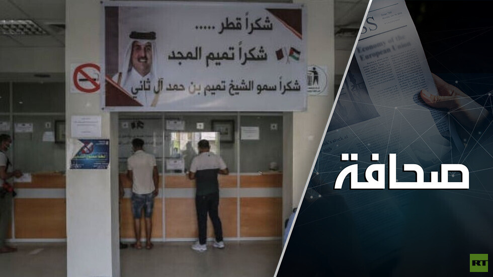 إسرائيل بحاجة إلى قطر!