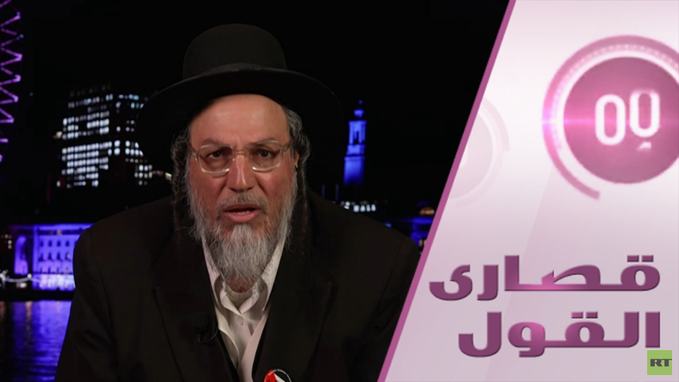 حاخام بريطاني يدعو روسيا للتدخل