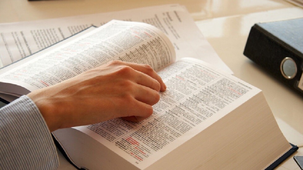 قاموس أمريكي يكشف عن "كلمة العام"!