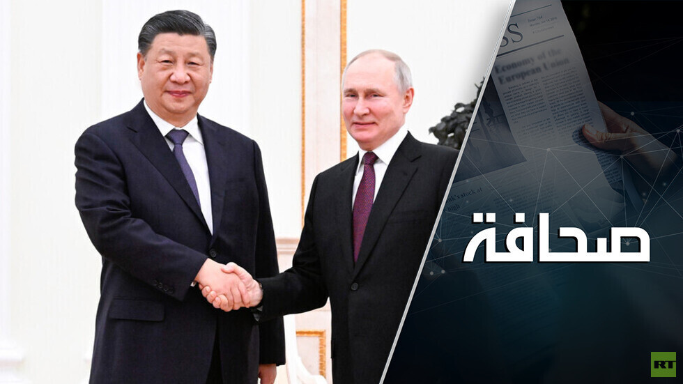 تحالف موسكو وبكين بات كابوسًا على طوكيو
