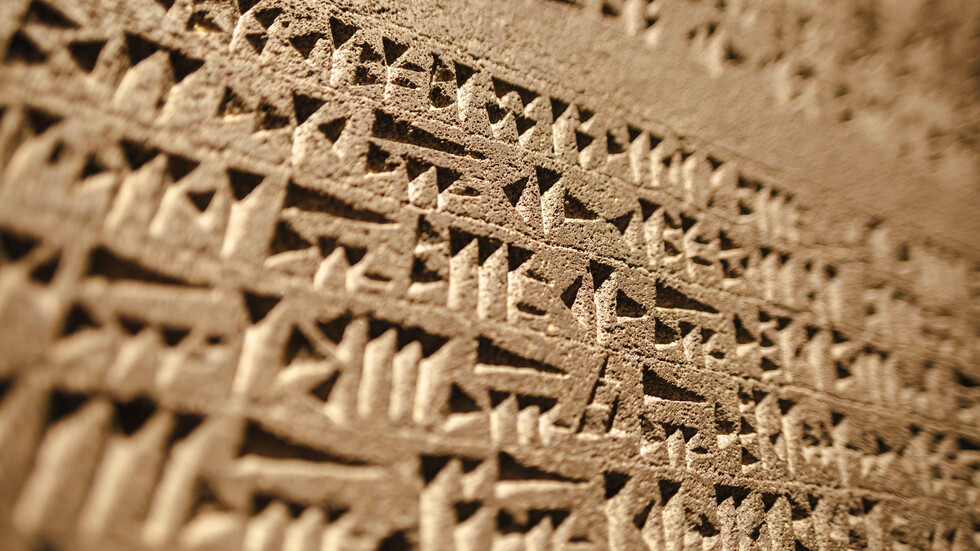 تقنية ذكاء اصطناعي قد تفك تشفير 