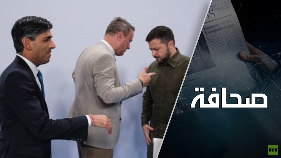 تجري الرياح بما لا يشتهي زيلينسكي - RT Arabic