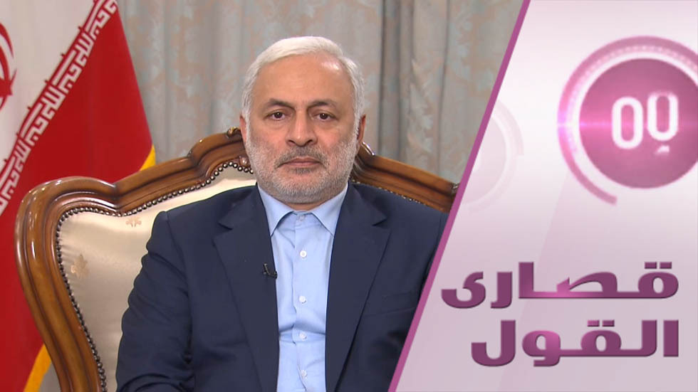 مسؤول إيراني يكشف لـRT مضمون رسالة وجهتها واشنطن إلى طهران بشأن غزة (فيديو)