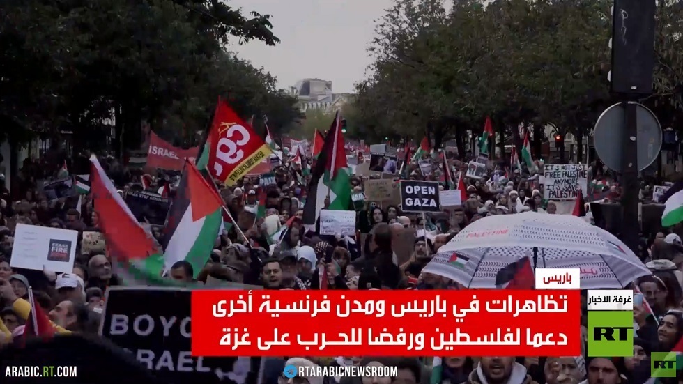 تظاهرات حاشدة في فرنسا دعما لغزة
