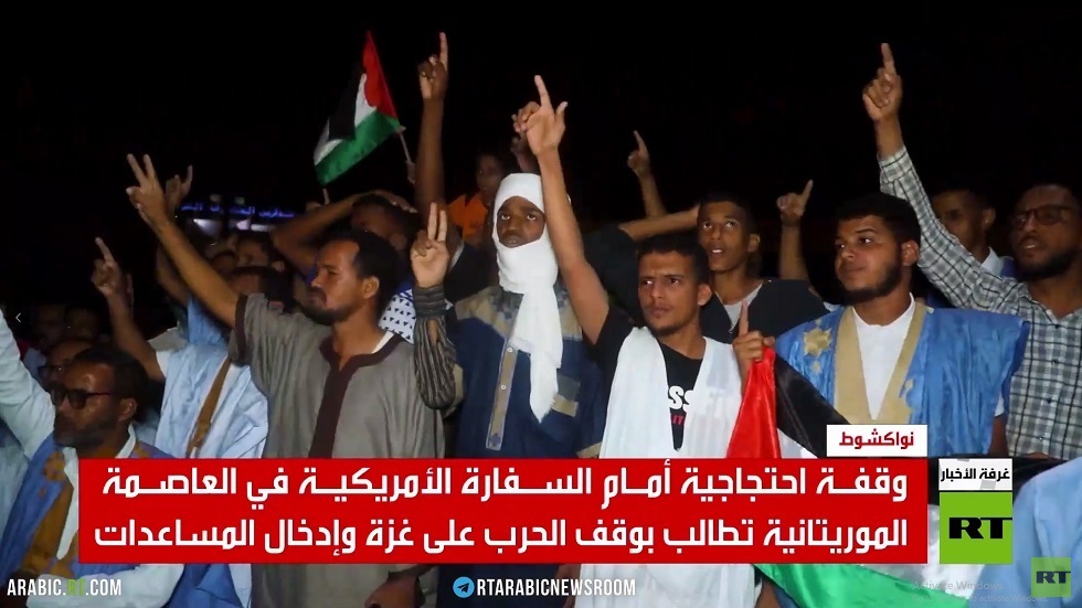 وقفة طلابية موريتانية لدعم الفلسطينيين