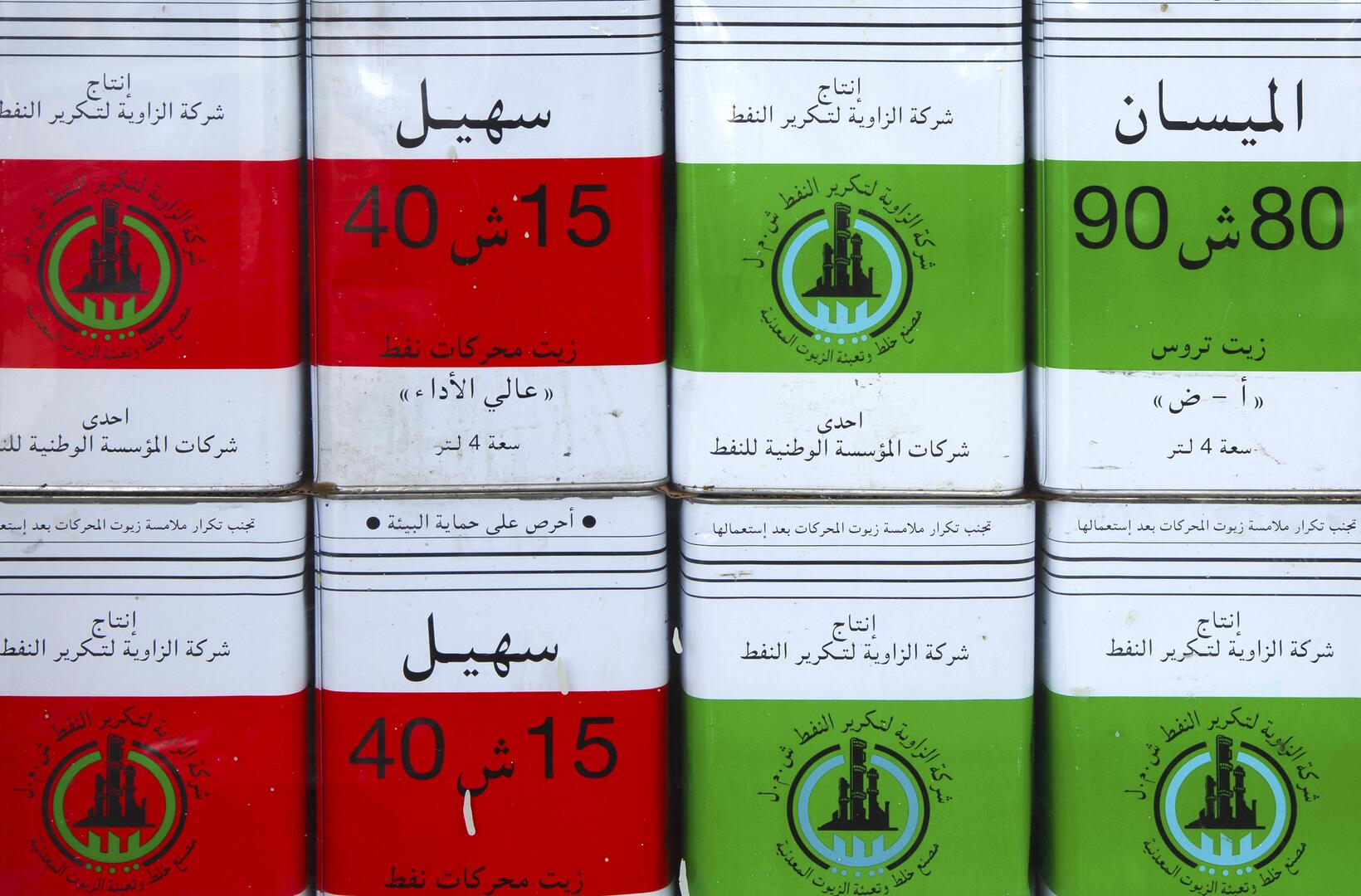 ليبيا تعلن تصدير أول شحنة من حقل 
