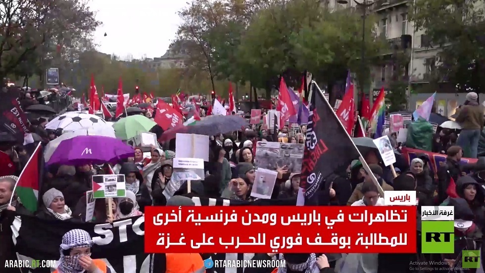 تظاهرات في باريس ومدن فرنسية دعما لغزة