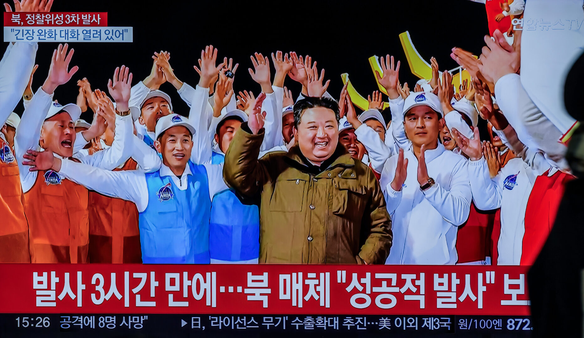 كوريا الشمالية تعلن بدء  قمرها الصناعي بتصوير قاعدة جوية أمريكية في اليوم الأول