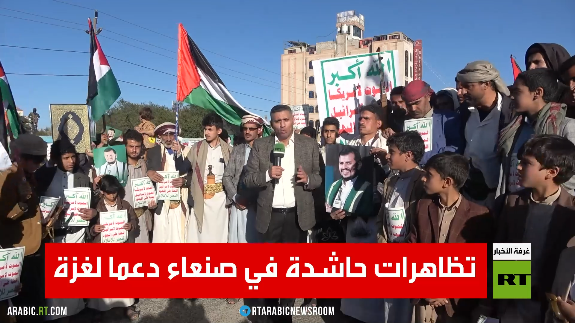 تظاهرات حاشدة في صنعاء دعما لغزة
