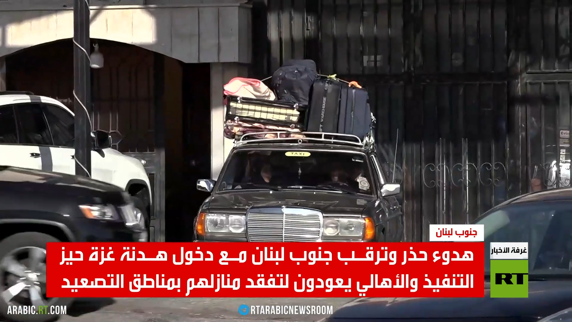 حالة من الترقب جنوب لبنان مع هدنة غزة