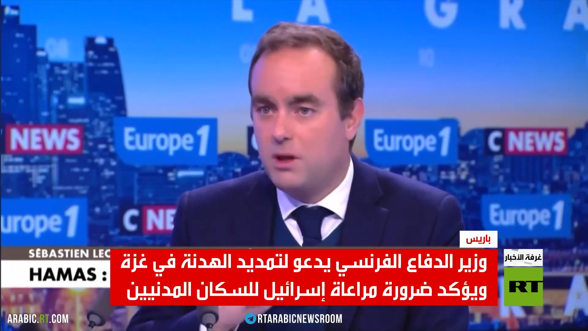باريس: تمديد الهدنة في مصلحة إسرائيل