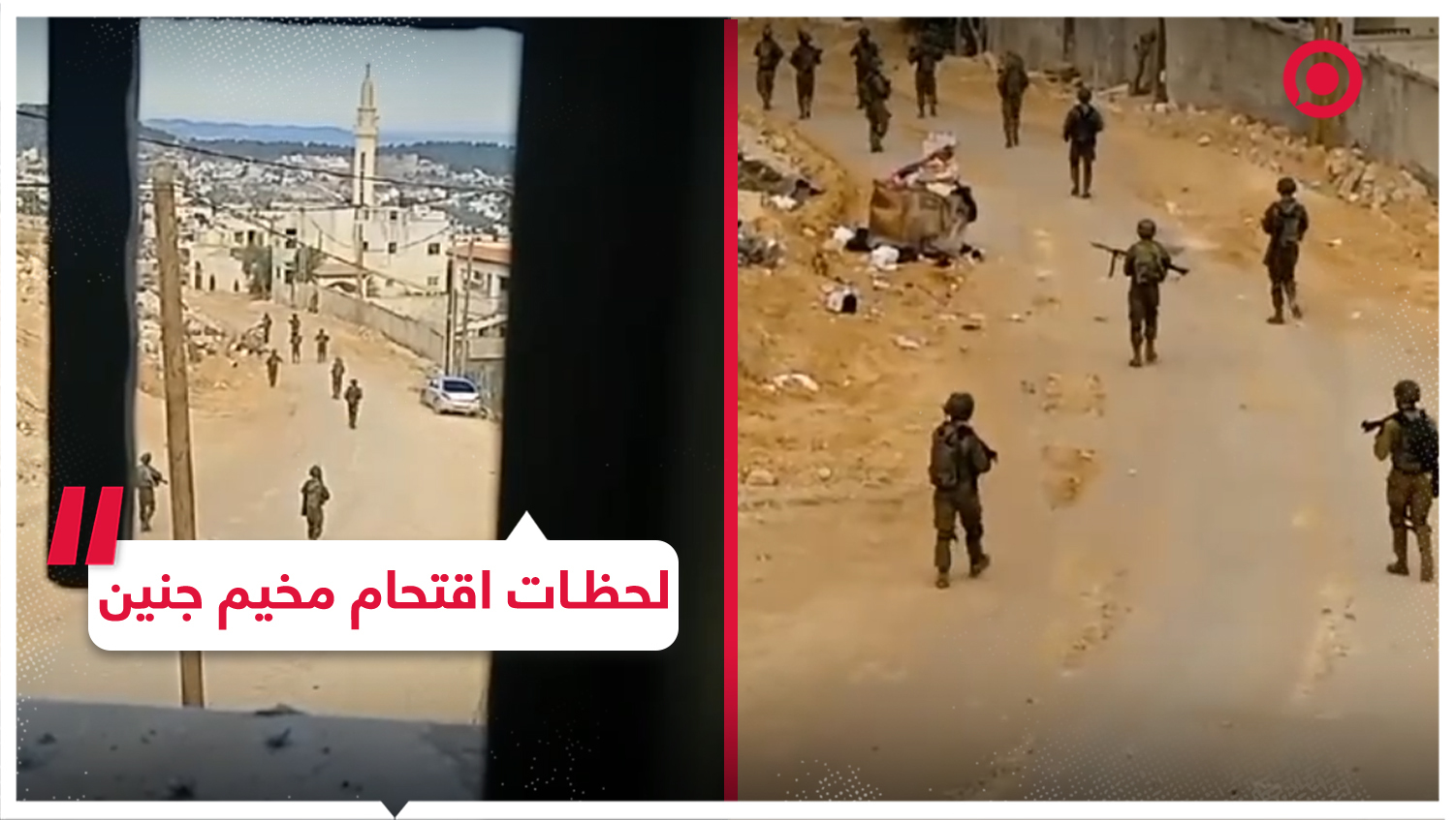 مشاهد من اقتحام مدينة جنين ومخيمها