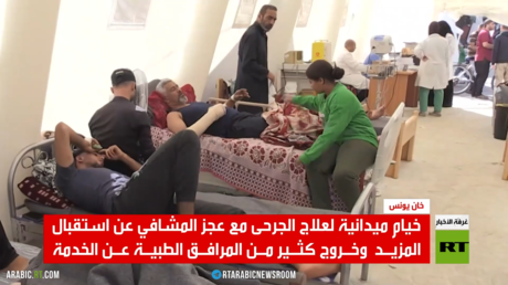 غزة.. خيام ميدانية لعلاج المصابين