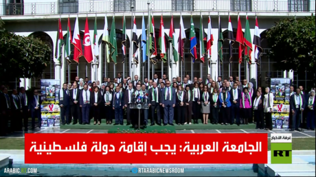 الجامعة العربية: يجب إقامة دولة فلسطينية