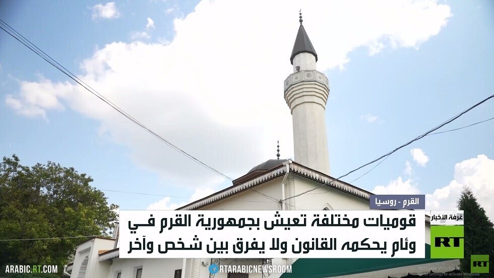 القرم.. قانون لا يفرق بين شخص وآخر