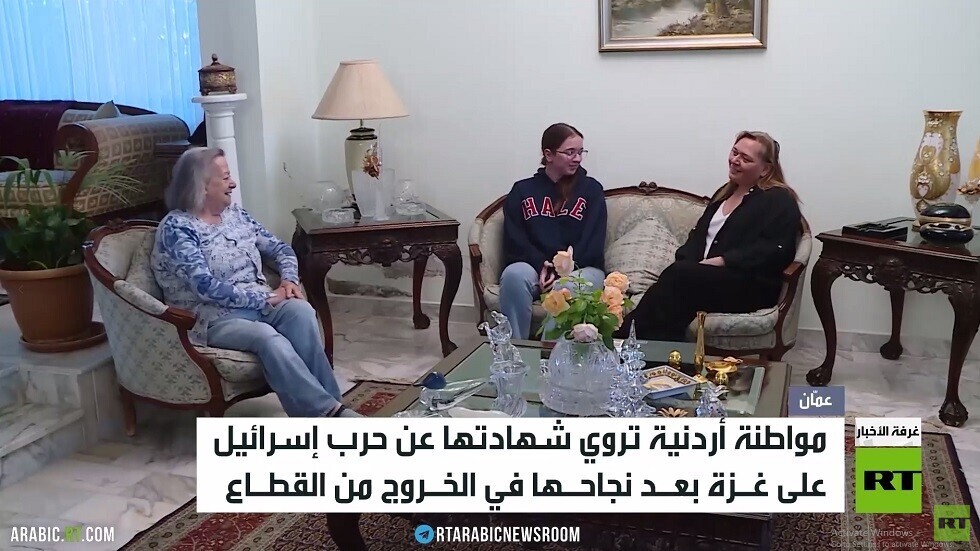 RT تلتقي ناجين فروا من غزة إلى الأردن