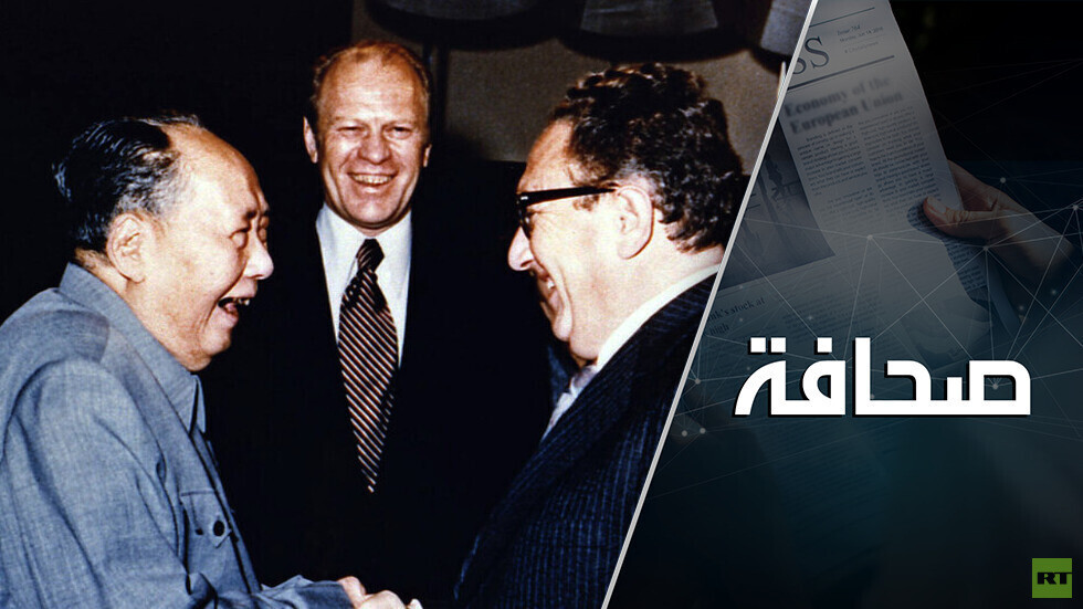 برحيل الثعلب ..اختفى جزء من ثقل السياسة الخارجية الأمريكية