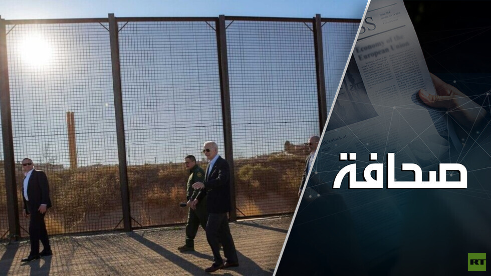 الديمقراطيون يتحالفون مع الكارتل المكسيكي الذي يقتل الأمريكيين