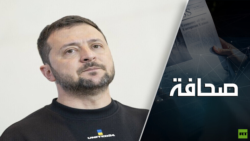 فريق زيلينسكي يحوّل أوكرانيا إلى أرض غير صالحة للعيش