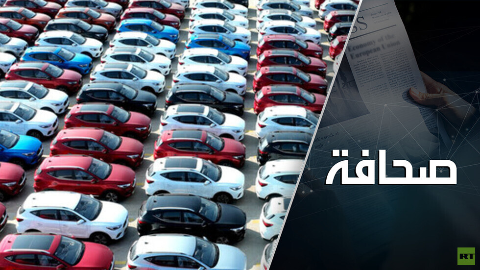 سيارات الدفع الرباعي أصبحت موضع خلاف بين الولايات المتحدة والصين