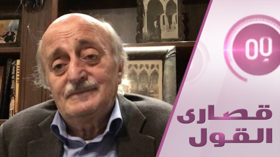 وليد جنبلاط : استبعد صفقة لتهجير سكّان غزة