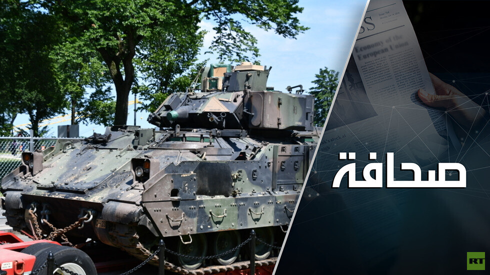 مركبة المشاة الأمريكية برادلي ستسمح للمهندسين الروس بحل مشكلتين
