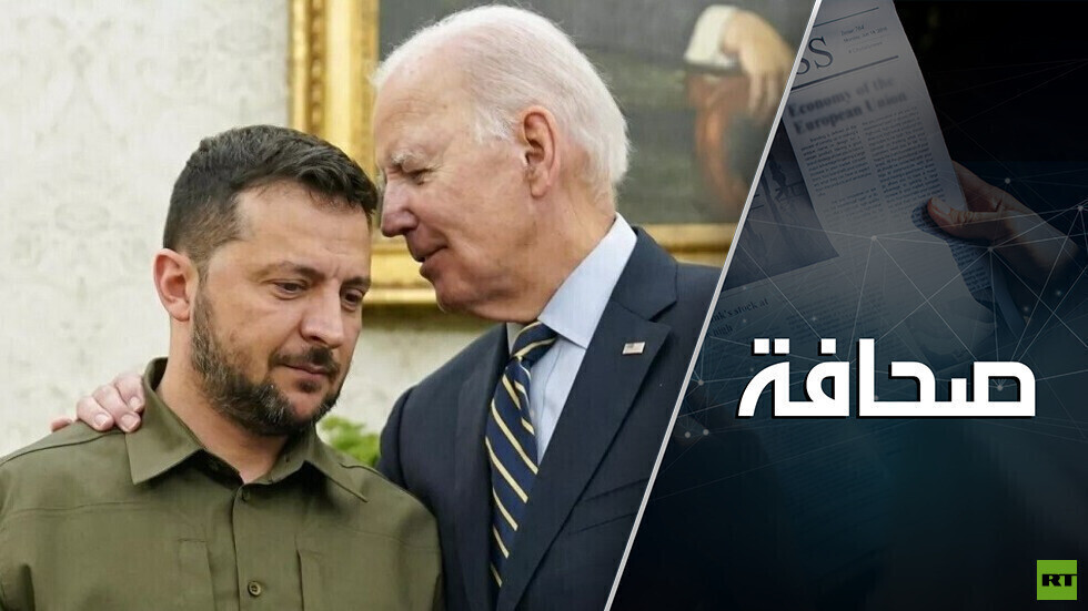 دعم أوكرانيا جرّد بايدن من فرصة إعادة انتخابه