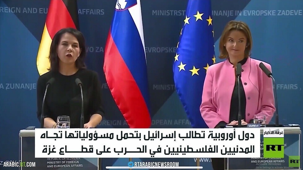 التكتل الأوروبي.. ثمن دعم إسرائيل المطلق