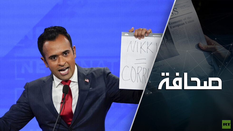 تنابز بالألقاب في إحدى المناظرات الرئاسية الأمريكية