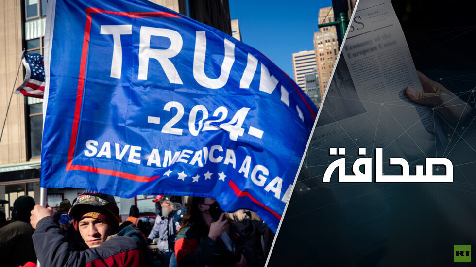 ترامب يتعهد بطمس الدولة العميقة