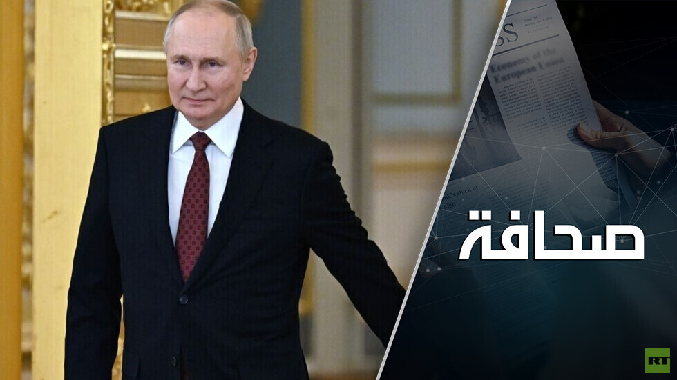 بوتين يُخرج بلدان الشرق الأوسط من دائرة نفوذ الولايات المتحدة