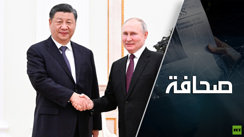 الصين لن تدير ظهرها لروسيا تحت ضغط بروكسل