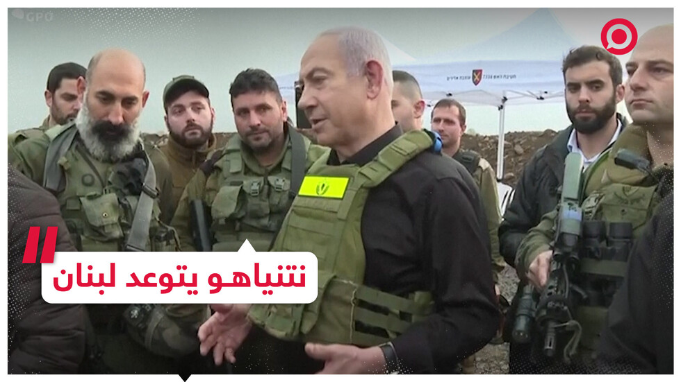 نتنياهو يهدد بتحويل بيروت وجنوب لبنان إلى غـ،زة وخـ،ان يونـ،س