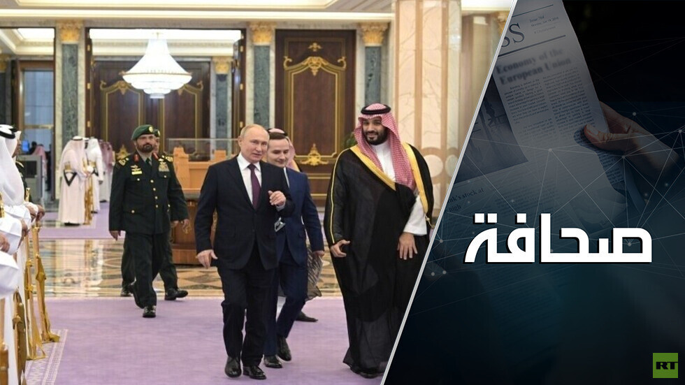 اتفاق بين موسكو والرياض قد يؤدي إلى فوز ترامب