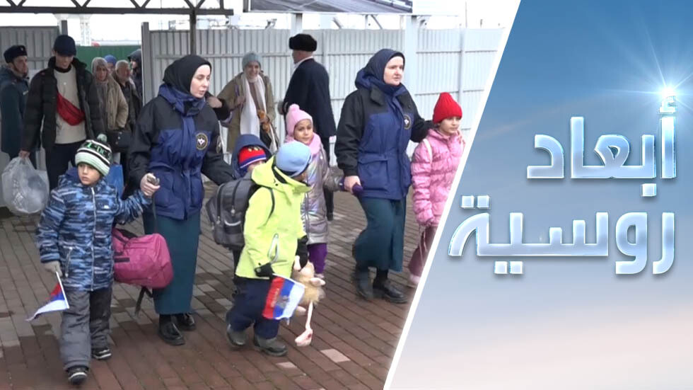 الشيشان تفتح ذراعيها لأبناء غزة