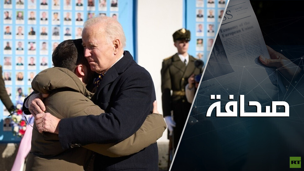 بايدن وزيلينسكي "تعانقا كزوج من الثعابين واستمر العراك في الظلام"