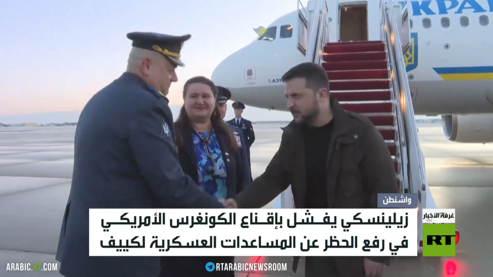 زيلينسكي يعود من جولته بخفي حنين