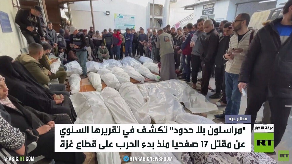 غزة.. المكان الأخطر على الصحفيين بالعالم